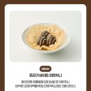 아웃백스테이크하우스공항점