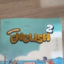 심인중학교 | 2026년 심인중 2(미래엔 문) 개정 교과서를 소개합니다!!