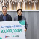 초록날개 이미지