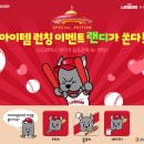 나이스골프존 스크린골프 이미지