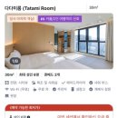 구도 | [강남호텔] 최대6인 신상 '구도 컬렉티브' 호텔 후기+연말파티