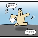 광주027 | #027. 체험형 융합 콘텐츠 “빛의 파노라마” 관람 후기