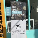 그릭오 부산대점 이미지