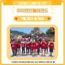 진월어린이집 이미지