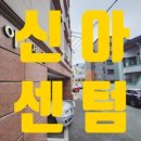 금조공인중개사사무소 이미지