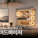 주식회사 비즈뷰