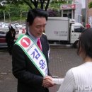 오금동우체국 앞 이미지