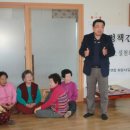 도이1리 마을회관 이미지