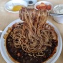 국풍반점