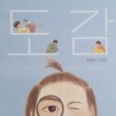 엄마맘약국 이미지