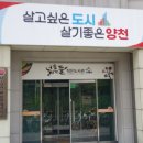 신정3동현장민원실 이미지