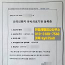 원패스 행정사사무소 이미지