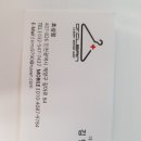 닥터크린세탁소 이미지