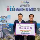 나눔에프앤비 이미지