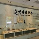 옛길공원 화장실 이미지