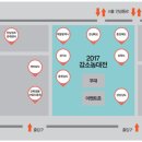 햇빛촌 농원 이미지