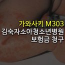 J0391 이미지