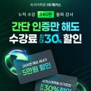 진짜 쉬운 영어 | 따기 쉬운 자격증 종류! 단기간에 만들기 좋은 영어 성적 추천