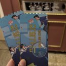 탐구생활 | [방탈출] 수원 :: 상상의 문｜직박구리:남친탐구생활 후기