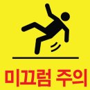 경매, 입찰가 2등도 차순위매수신고 못할 수 있다. 이미지