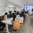 행복한일터 | 행복한 일터 밀알꿈씨 인권 교육 후기