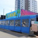 속초상회 이미지