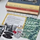 청소년 독서,하다 2기 | 헤르만 헤세 소설 필사 책 추천 4권과 함께하는 헤세단 2기 후기