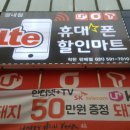 성당할인마트