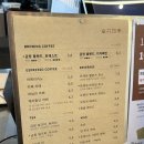 사계 | 부산 금정구 베이커리 카페 금정사계 후기｜빵·커피 맛집