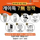 일품양평해장국산동