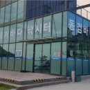 동검낚시터 이미지