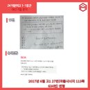 덕문여자고등학교 이미지