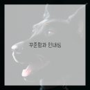 웹툰드로잉의 첫 걸음 이미지