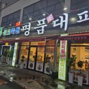 (주)제이축산 이미지