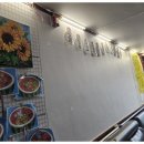 학계노인전문요양원 이미지