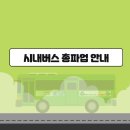 ICHEON46 이미지