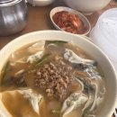 명동교자