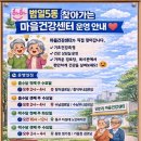 수남경로당 이미지