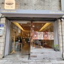 그리드인그릭 - 수원시 권선구 금곡로118번길 24 | 그리드인그릭