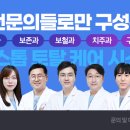 연세건치과의원 이미지