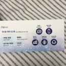 하이론침구 - 경주시 포석로 1067 | 하이론침구