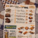 비비큐치킨 성남고등점(BBQ)