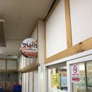 맛나식당 이미지