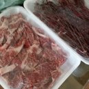 호반식육점 이미지