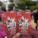 바니에프앤씨 | 크리스에프앤씨 제45회 KLPGA 챔피언십 직관 후기