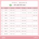 시지 하나로약국 이미지