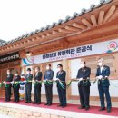 유림회관 이미지