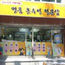 부산옷수선 - 서산시 시장1로 6 | 부산옷수선
