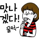 여수해물삼합 차가네2호점 이미지