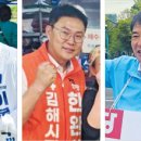 원해경로당 경남신문